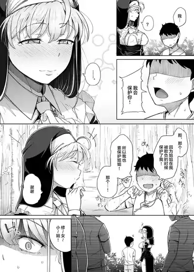 第24页图