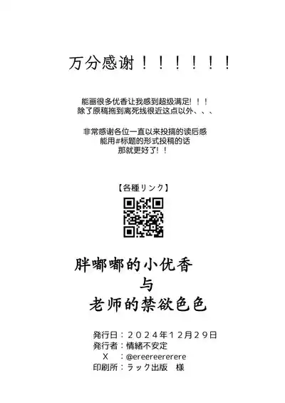 第32页图