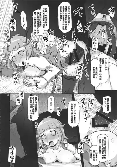 第12页图