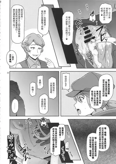 第32页图