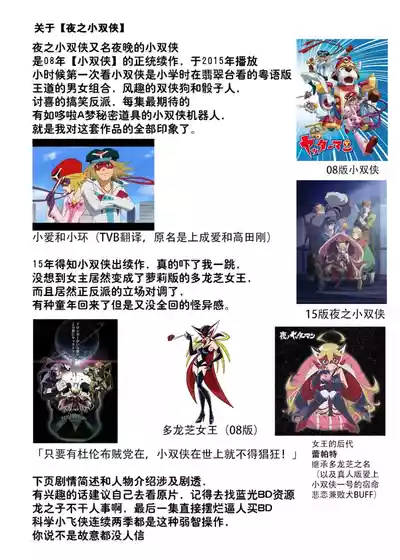 第36页图
