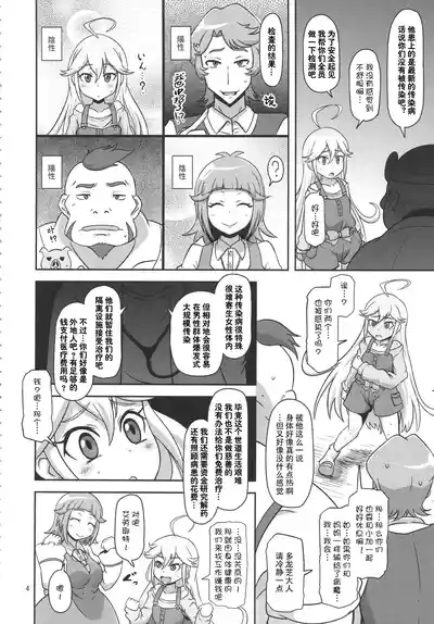 第4页图
