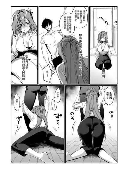 第12页图