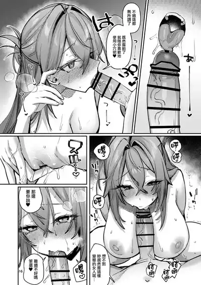 第16页图