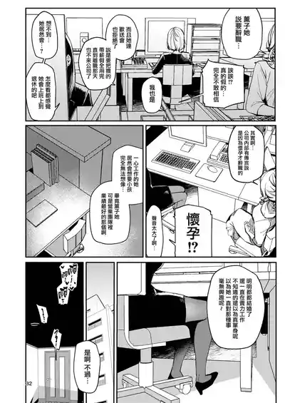 第32页图