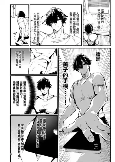 第8页图