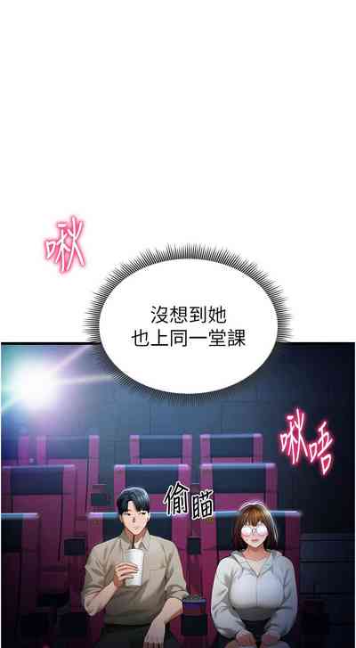 第112頁圖