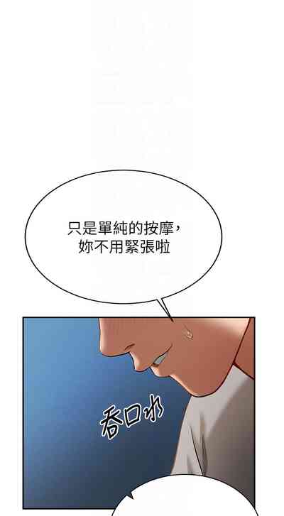 第68頁圖