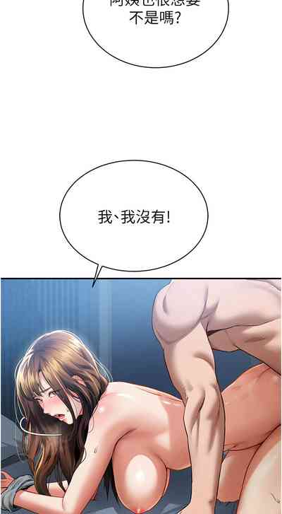 第80頁圖