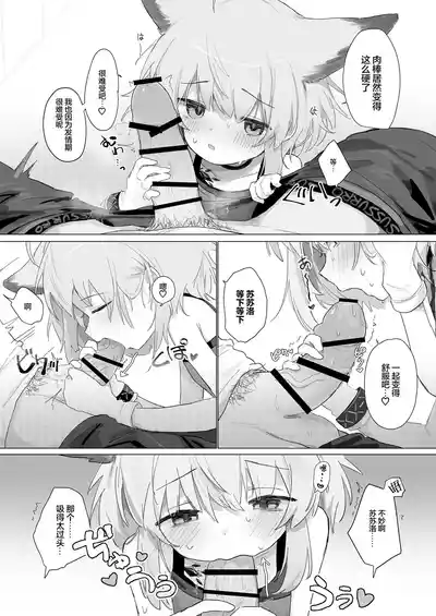 第16頁圖