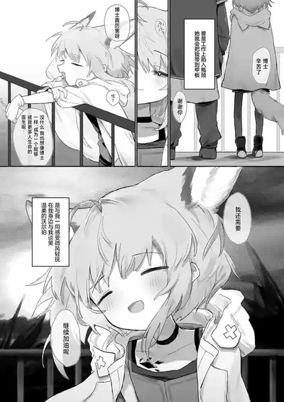 第4頁圖
