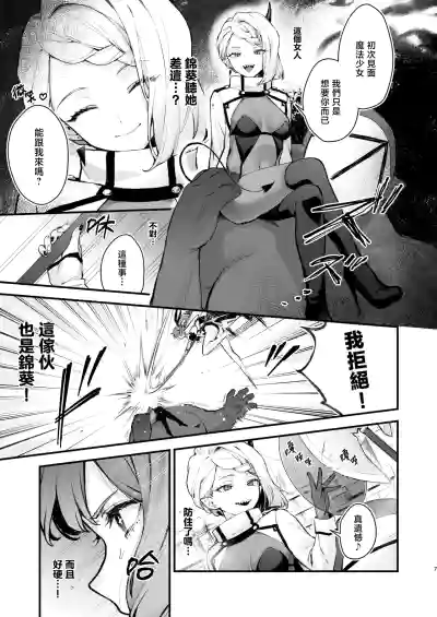 第8页图