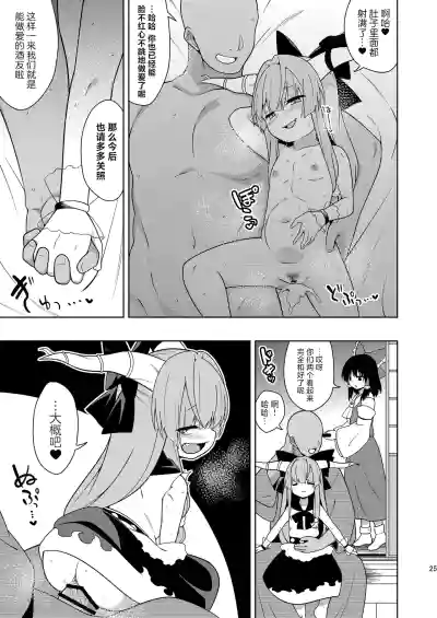 第24頁圖