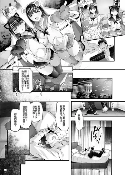 第36頁圖