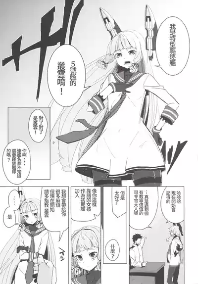 第4頁圖