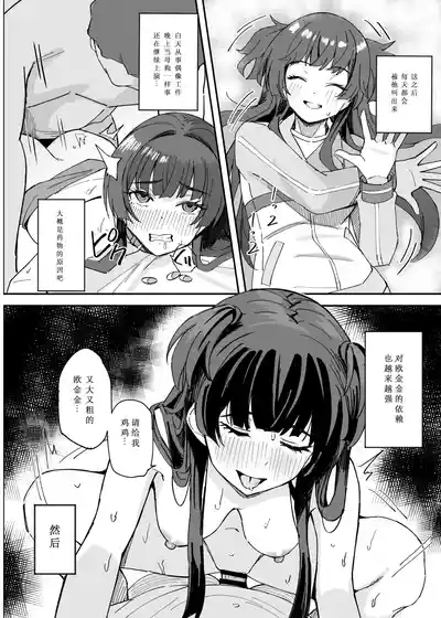 第20页图