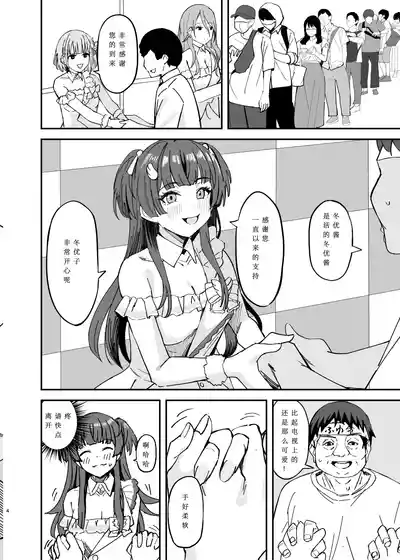 第4页图