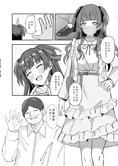 第8页图