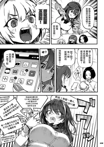 第4页图