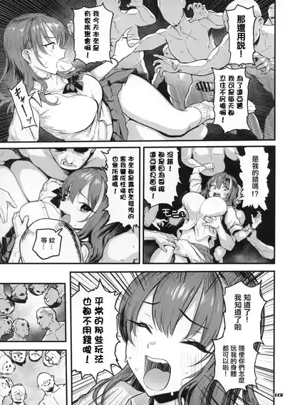 第8页图