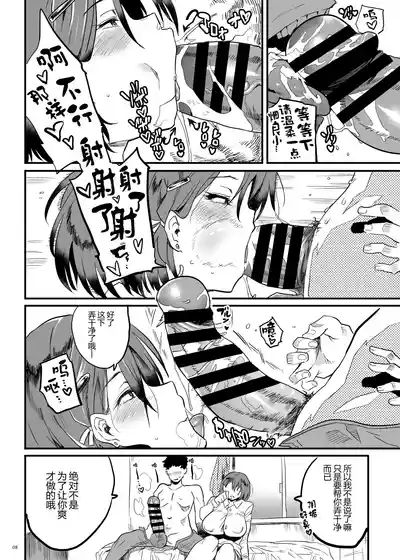 第8页图