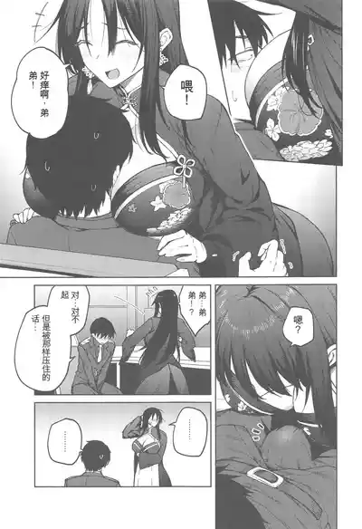 第4頁圖