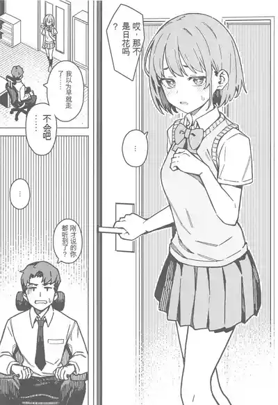 第4页图
