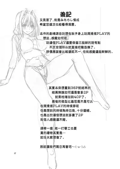 第36頁圖