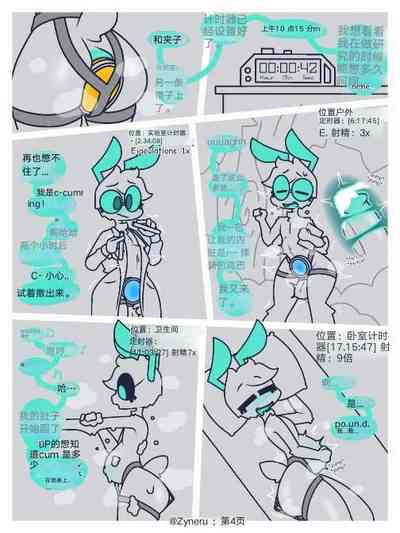 第4頁圖