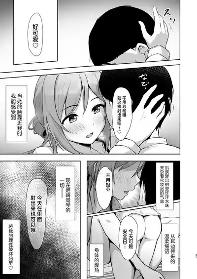 第20頁圖