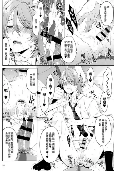 第24页图