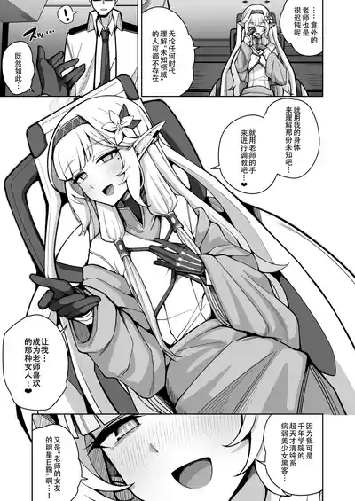 第24页 封面 - HaSM.cc