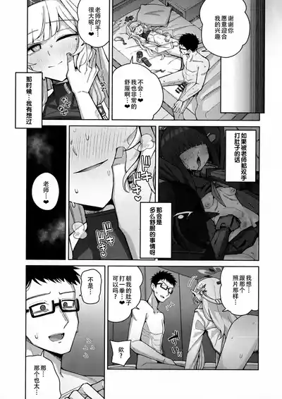 第48页 封面 - HaSM.cc