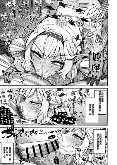 第64页 封面 - HaSM.cc