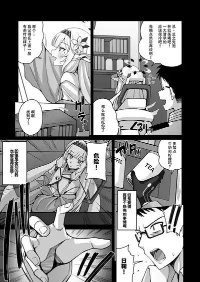 第8页 封面 - HaSM.cc