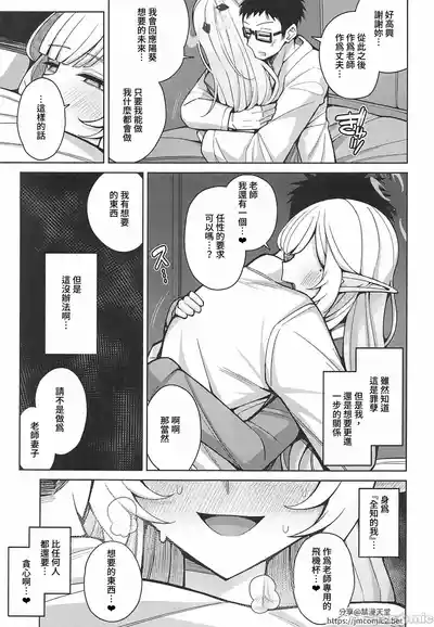 第96页 封面 - HaSM.cc