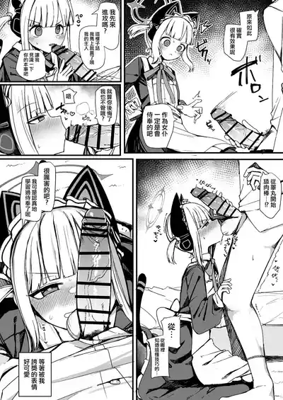 第16页图