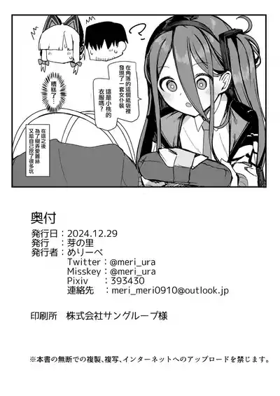 第32页图