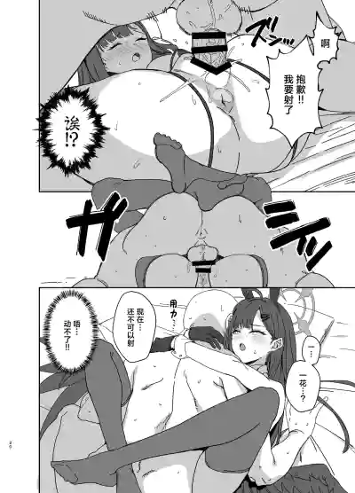 第20页图