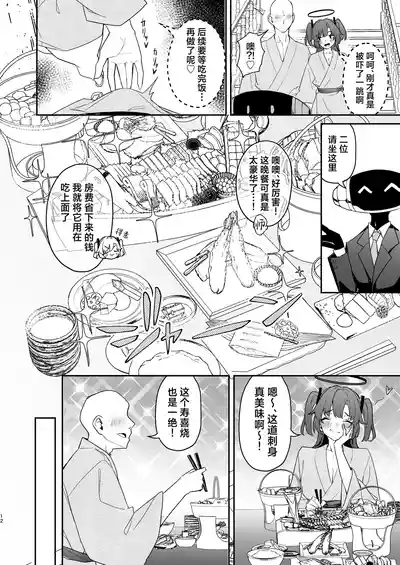 第12页图