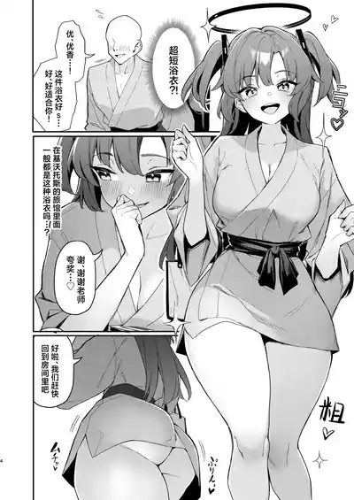 第4页图