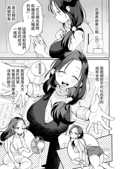 第4頁圖
