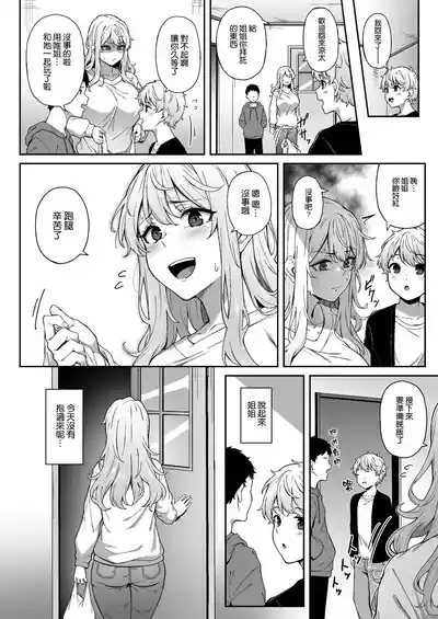 第20页图