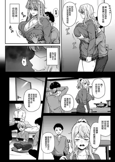 第8页图