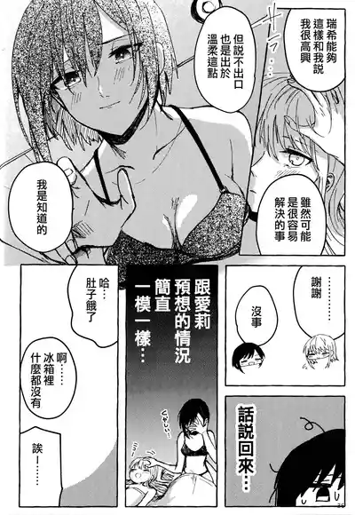 第36頁圖