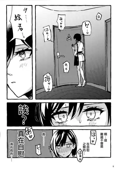第8頁圖