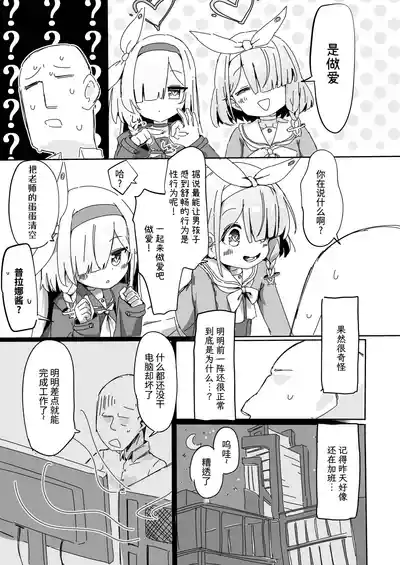 第4页图
