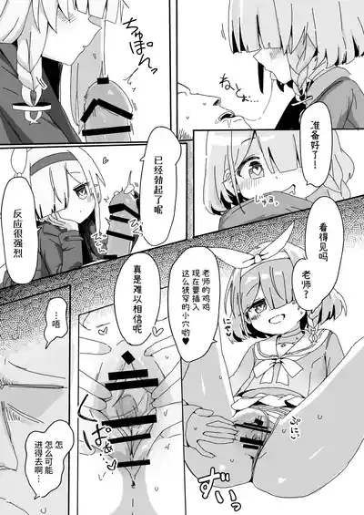 第8页图