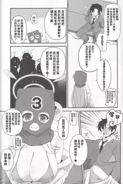 第4页图