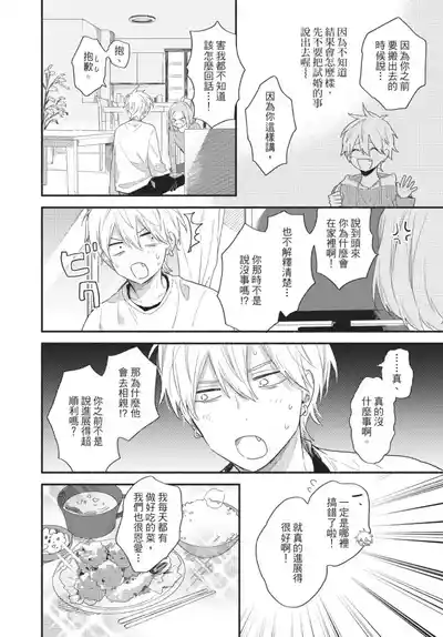 第100页图